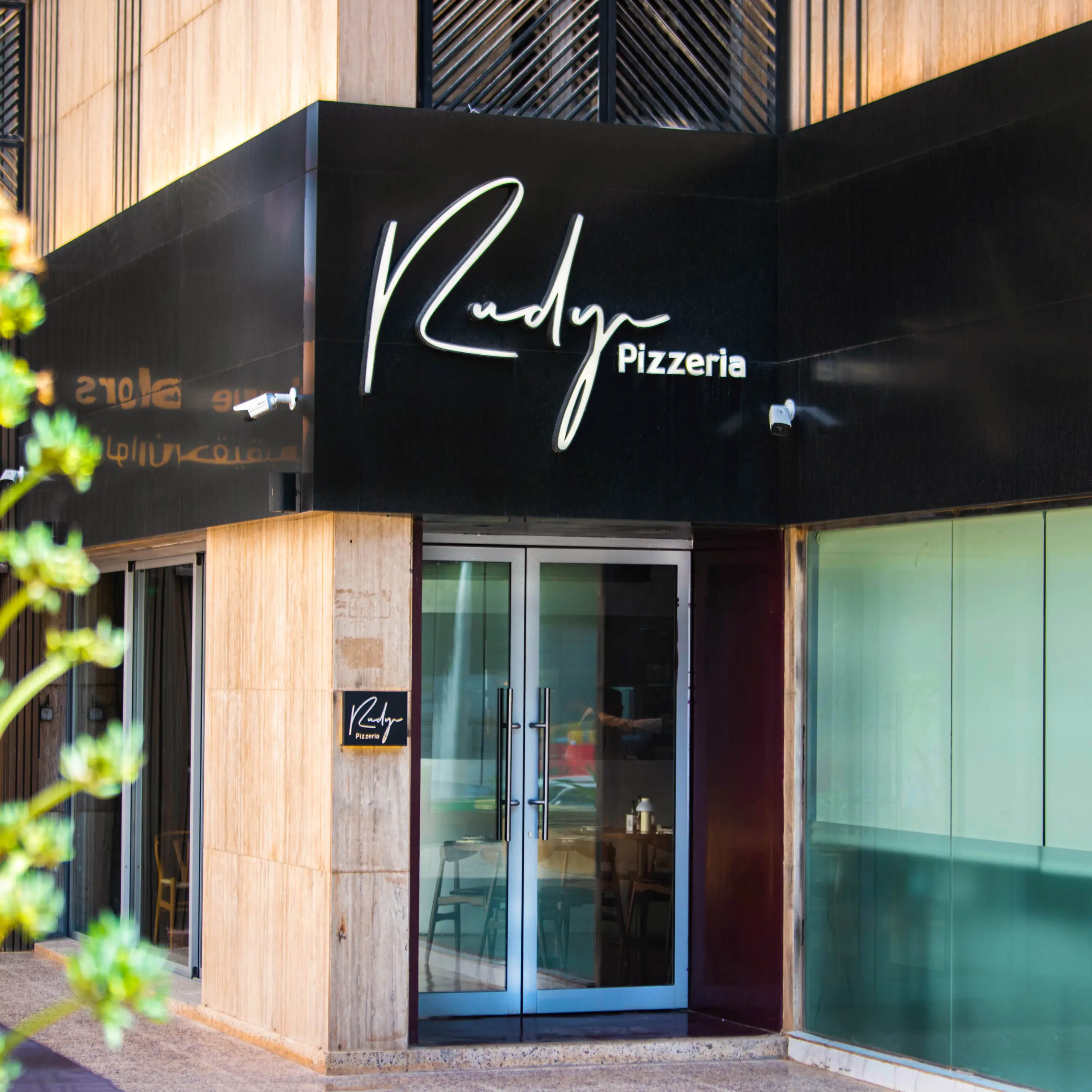 صورة الخدمة