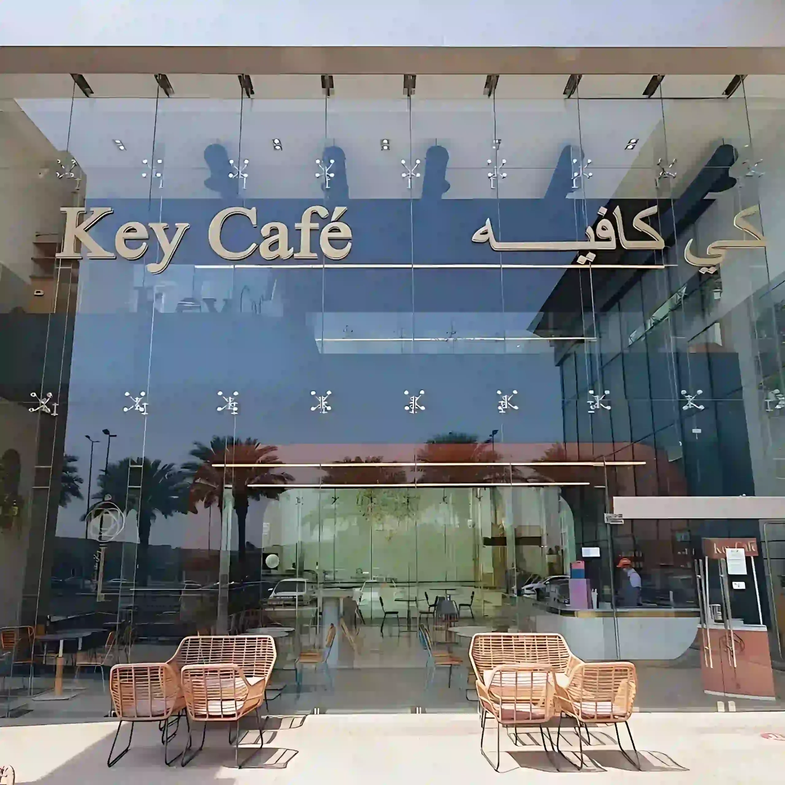 صورة الخدمة